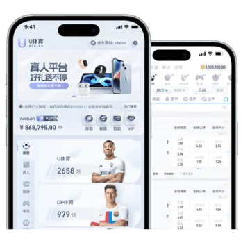 U体育APP服务服务说明